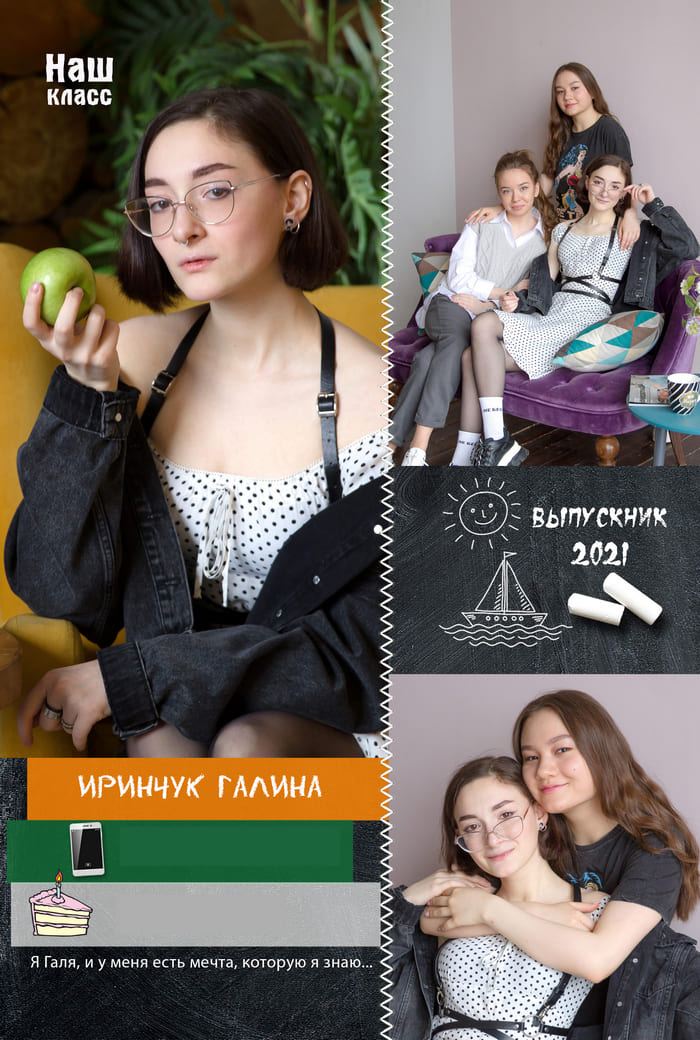 vypusknaya-kniga-glamur-2_5