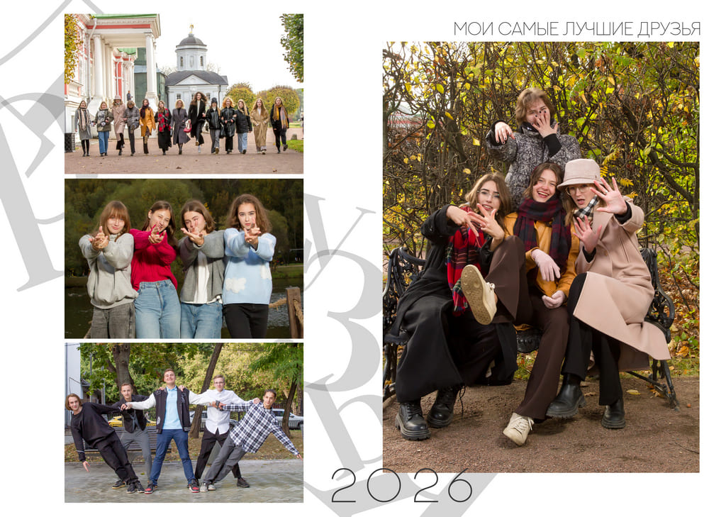 белый 3