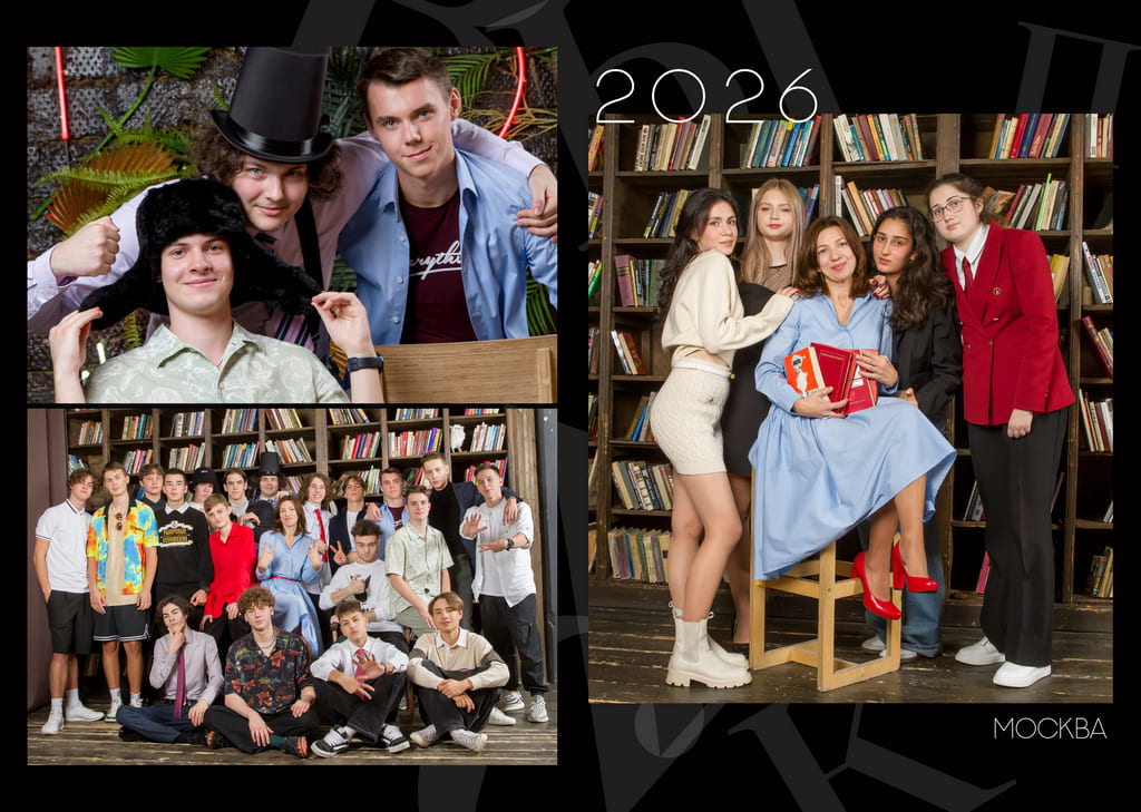 черный 5 коллаж 3