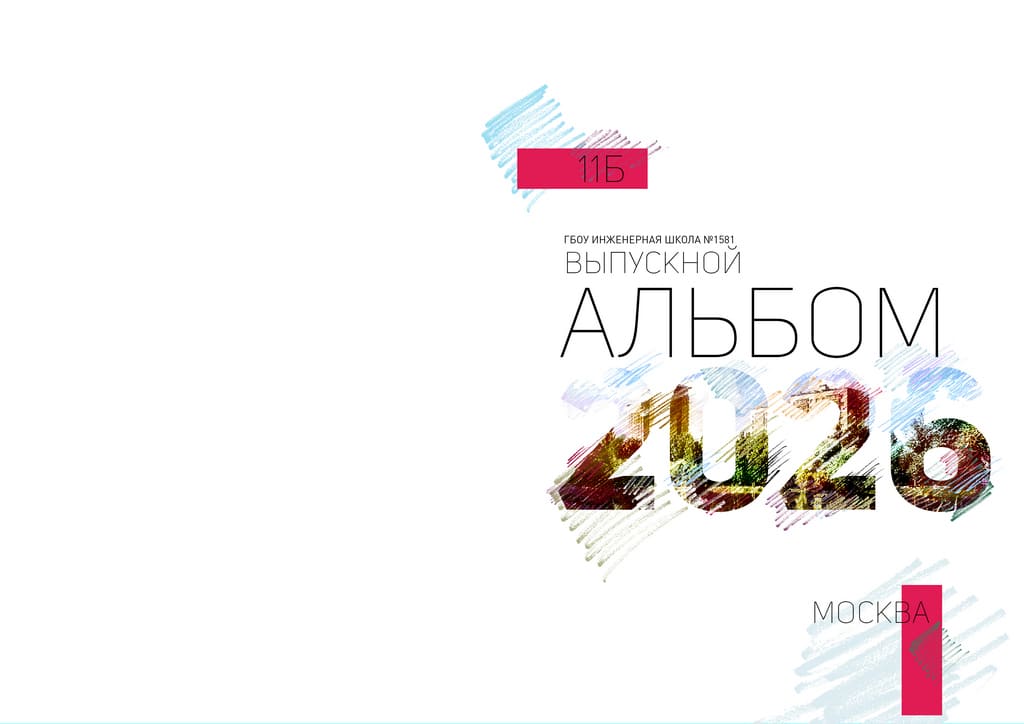 города 21х30 обложка общая
