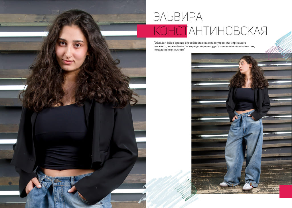 города разворот 1