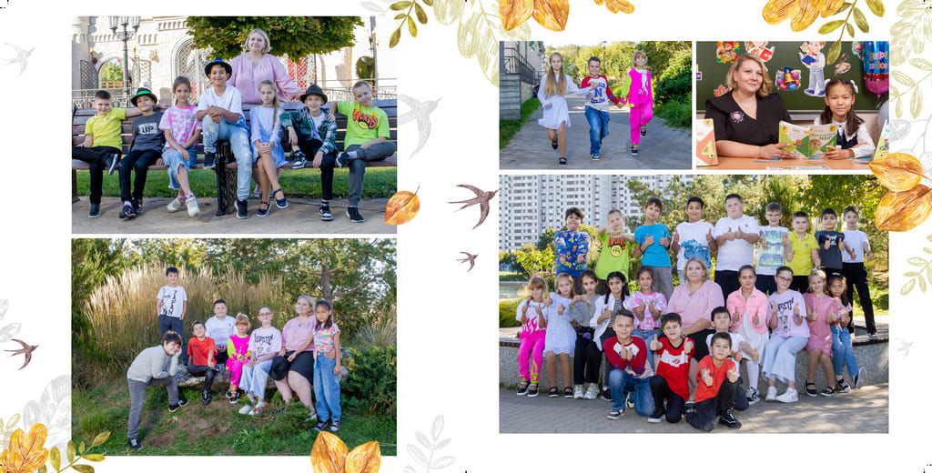 осень 23х23 разворот 2