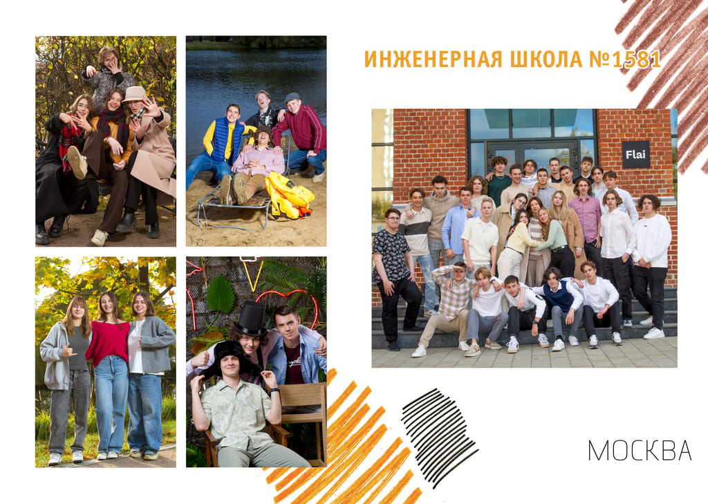 штрихи 5